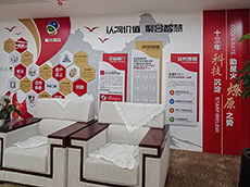 廈門形象墻_企業文化墻_logo背景墻設計制作